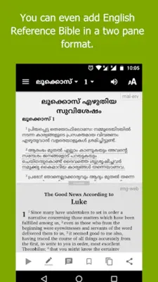 Malayalam Audio Bible (ERV) android App screenshot 0