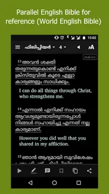 Malayalam Audio Bible (ERV) android App screenshot 2