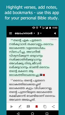 Malayalam Audio Bible (ERV) android App screenshot 3